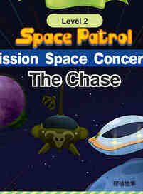 The Chase