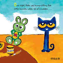 Pete the Cat  Five Little Bunnies绘本故事第3页