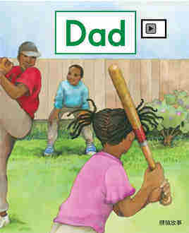 Dad