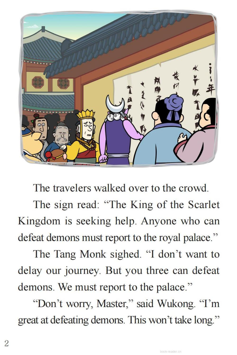 The Sad King绘本故事第4页