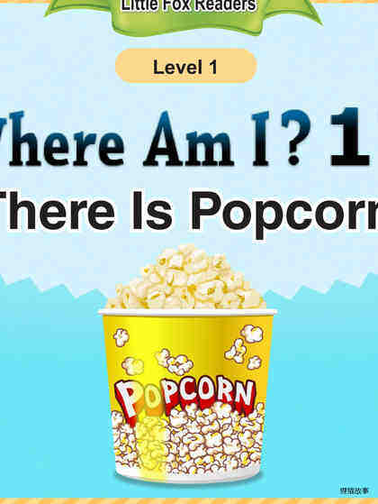 There Is Popcorn