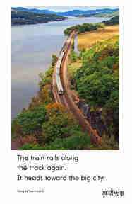 Taking the Train绘本故事第5页
