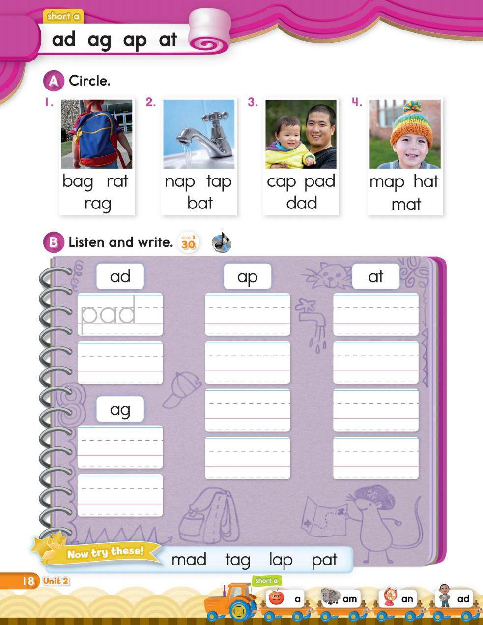 2-2绘本故事第4页