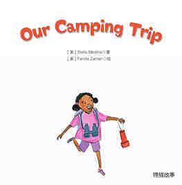 Our Camping Trip