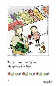 Hooray for the Farmer's Market!绘本故事第4页