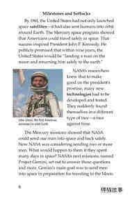 Apollo 11绘本故事第5页
