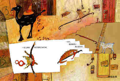 绘本花园：吉莉娅数星星绘本故事第3页