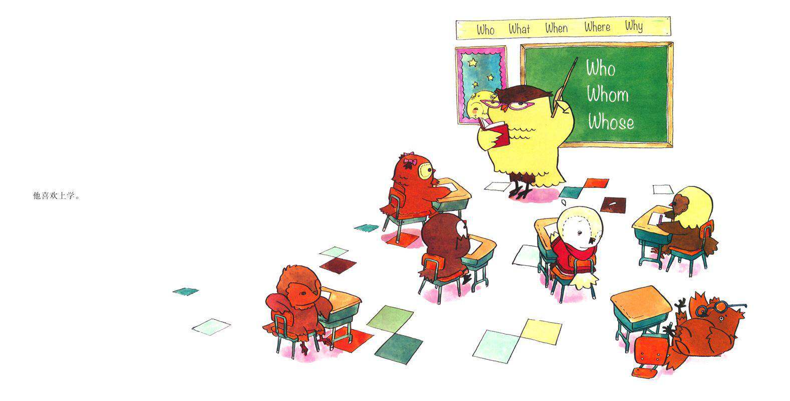 不玩够，不许上床睡觉绘本故事第3页