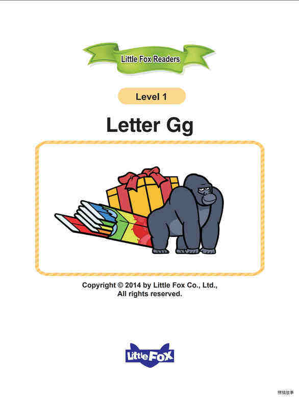 Letter Gg