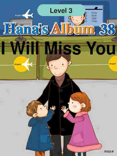 I Will Miss You