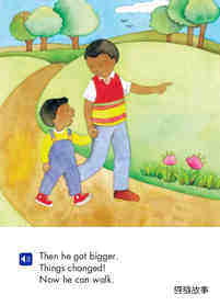My Little Brother绘本故事第5页