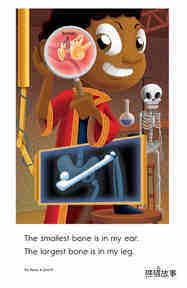 My Bones绘本故事第5页