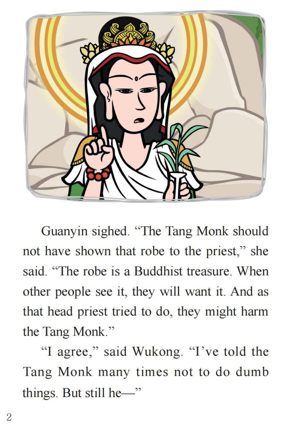 The Monster's Friend绘本故事第4页