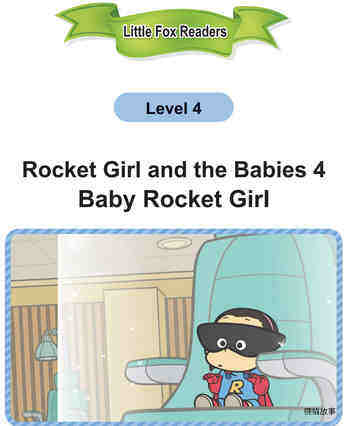 Baby Rocket Girl绘本故事第2页