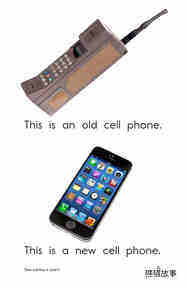 Then and Now绘本故事第5页