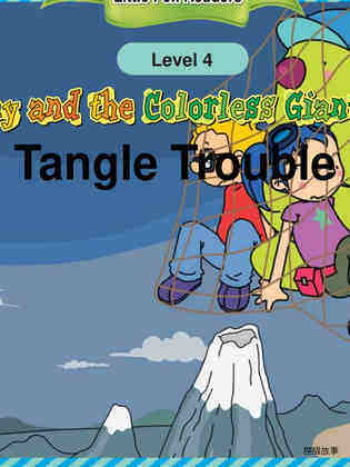 Tangle Trouble