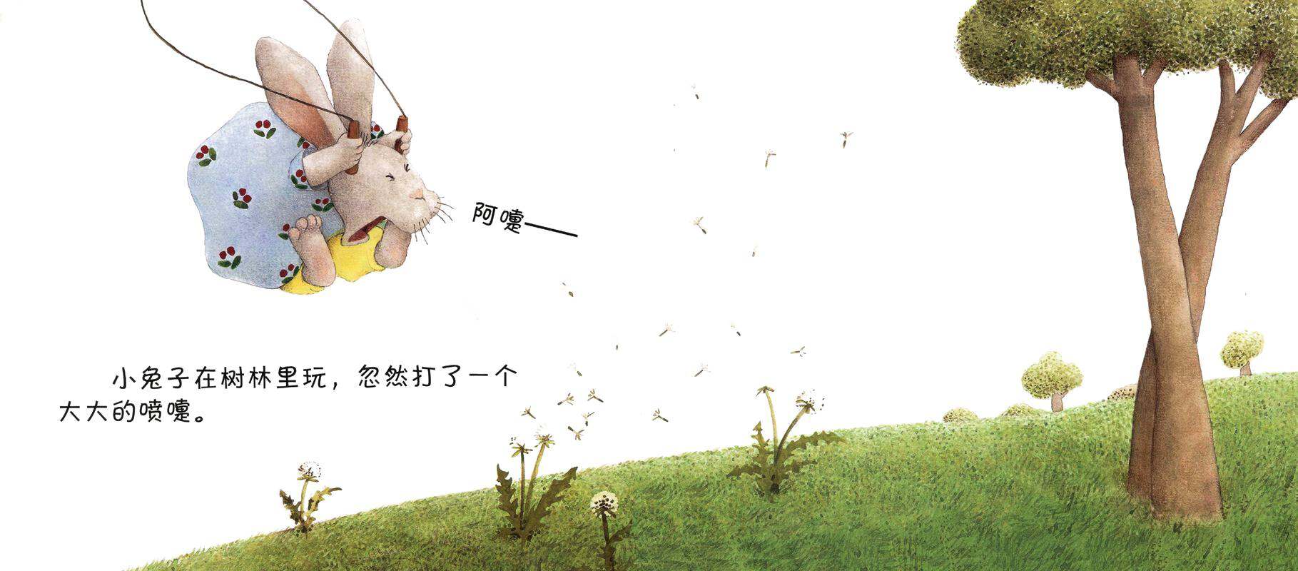 你妈妈想你啦绘本故事第4页