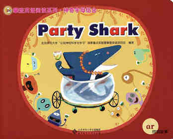 Party Shark