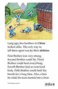 The Five Brothers绘本故事第3页