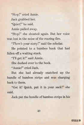 07 The Burning of the Books绘本故事第3页