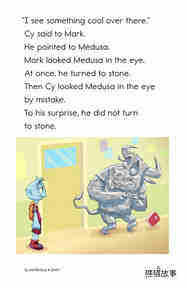 Cy and Medusa绘本故事第5页
