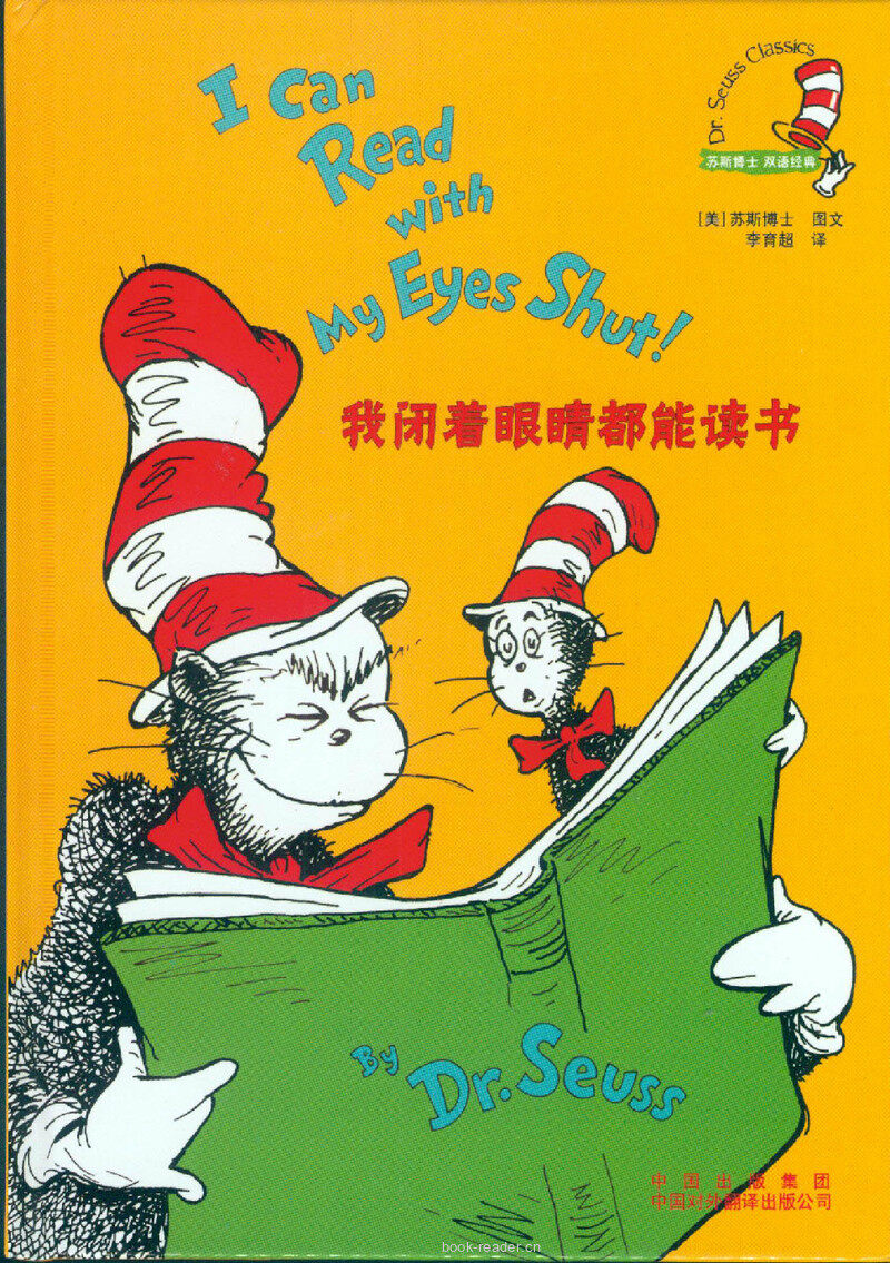  I Can Read With My Eyes Shut绘本故事第2页