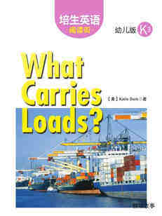 What Carries Loads?