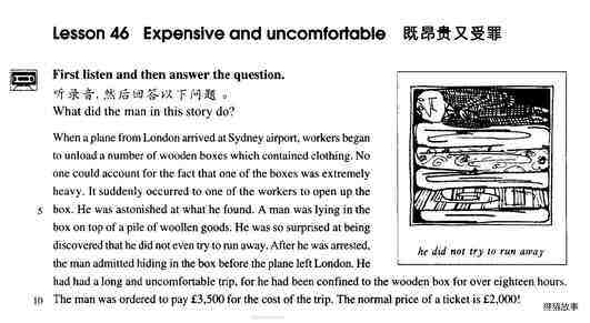 46 Expensive and uncomfortable绘本故事第2页
