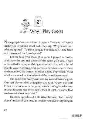 Why I Play Sports绘本故事第2页