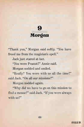 09 Morgan绘本故事第2页