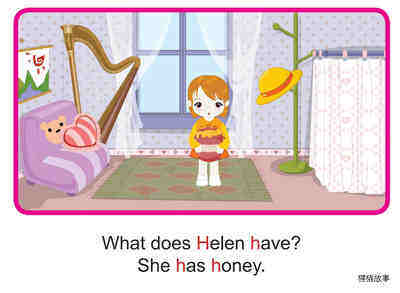 'H' words -  What Does Helen Have绘本故事第4页