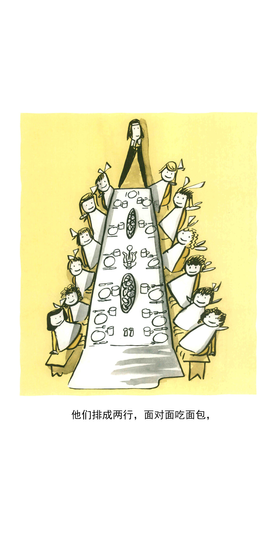 玛德琳绘本故事第5页