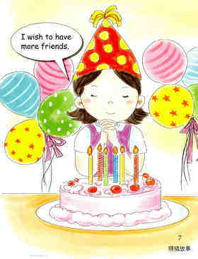  It's My Birthday!绘本故事第3页