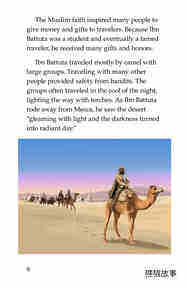 World Traveler Ibn Battuta绘本故事第5页