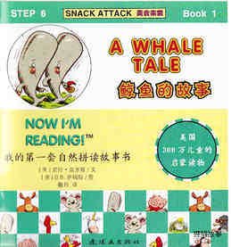 A Whale Tale