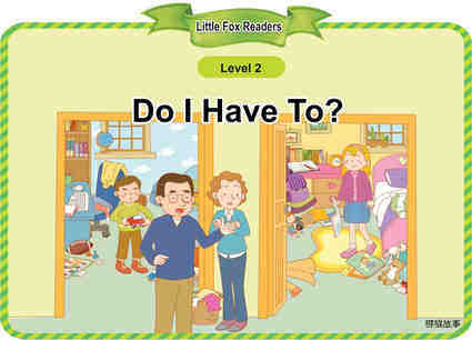 Do I HaveTo?绘本故事第2页
