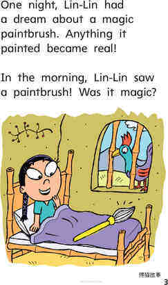 G1 On U3W3 The Magic Paintbrush绘本故事第5页
