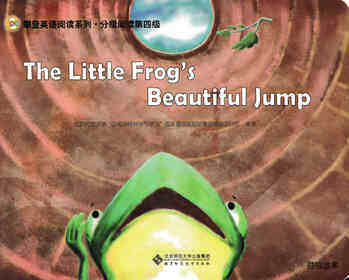 The Little Frog's Beautiful Jump