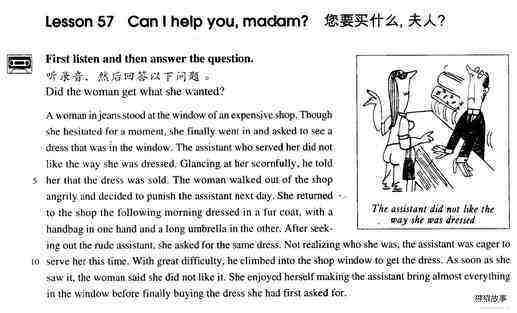57 Can I help you, madam?绘本故事第2页