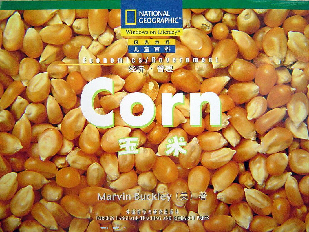 corn绘本故事第2页