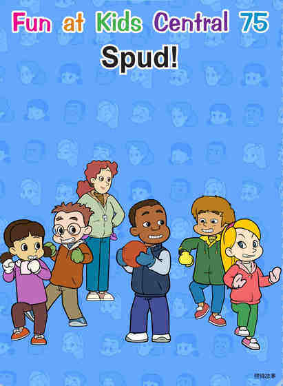 Spud!