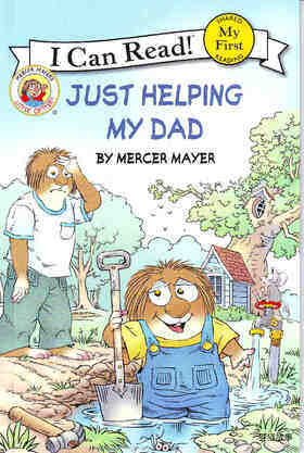 Just Helping My Dad
