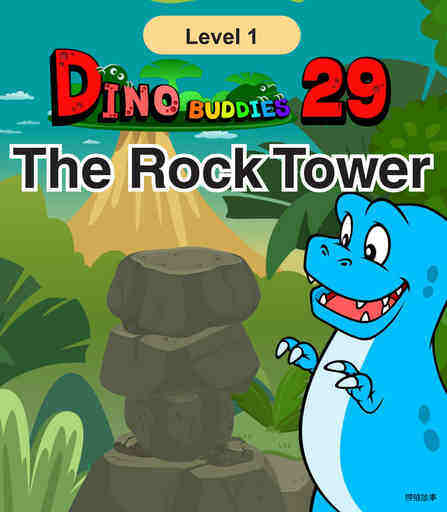 The RockTower