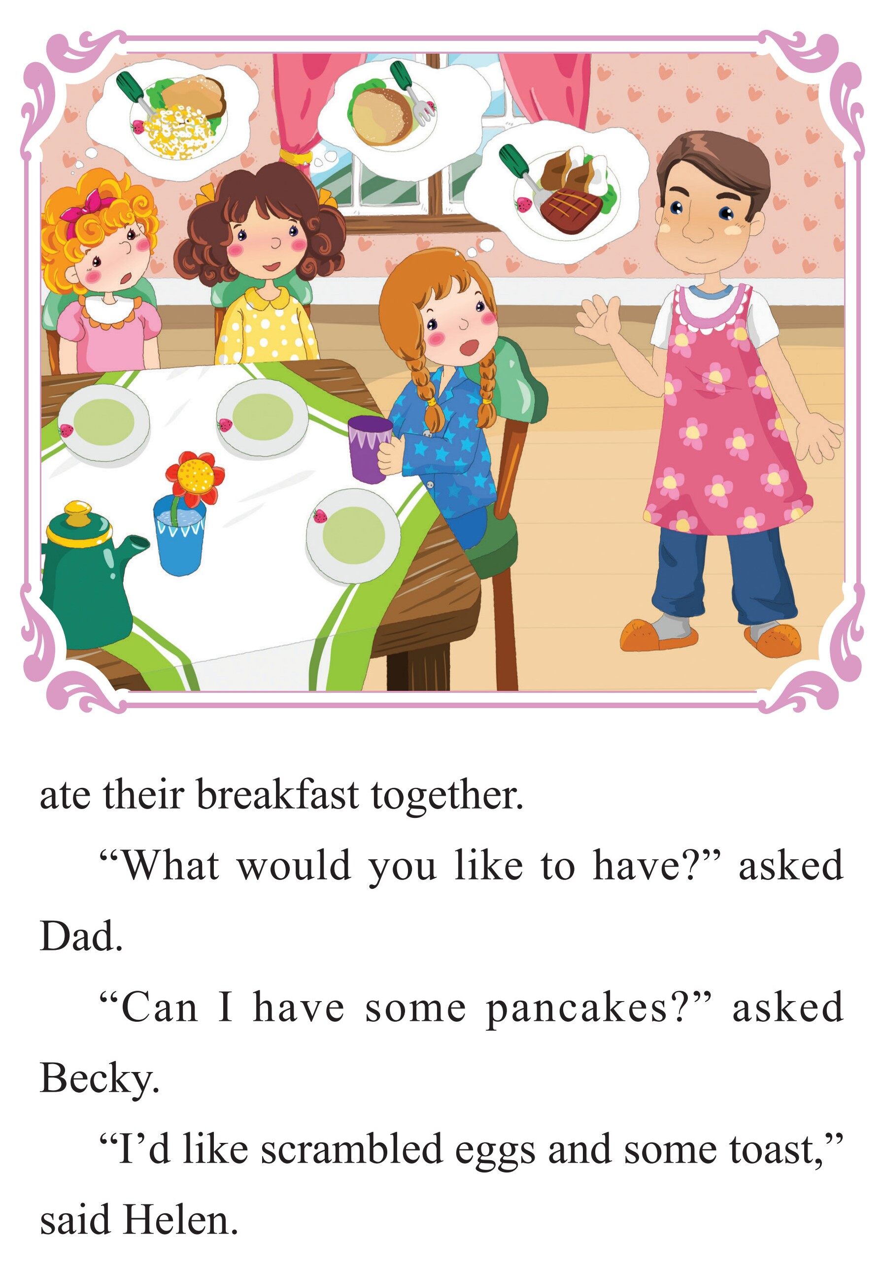 The Big Breakfast绘本故事第5页