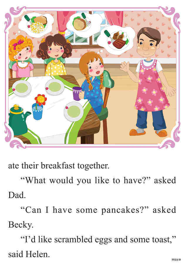 The Big Breakfast绘本故事第5页