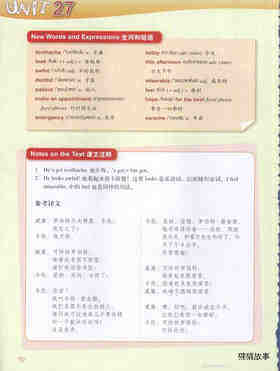 LESSON 53绘本故事第4页