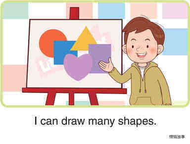 Shapes绘本故事第3页