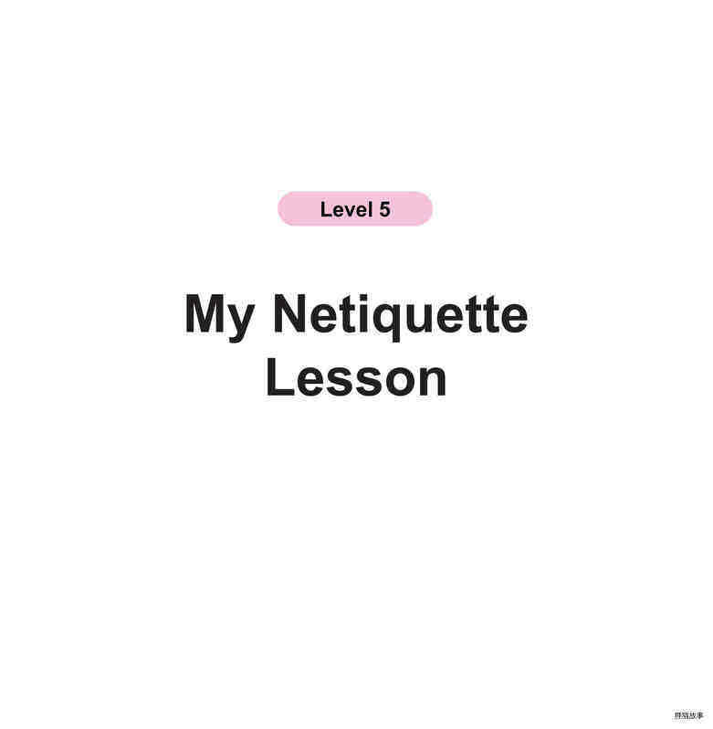 My Netiquette Lesson