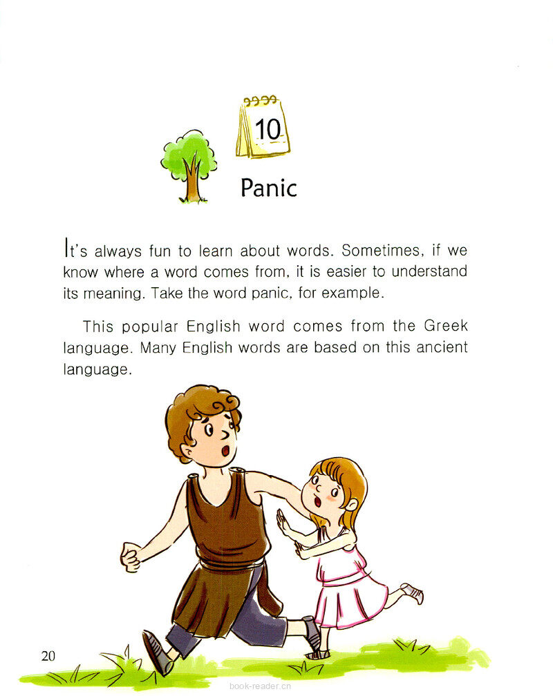 Panic绘本故事第2页