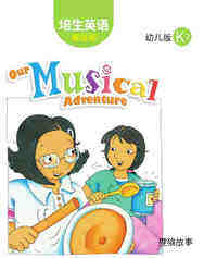 Our Musical Adventure